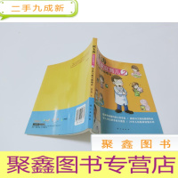 正 九成新崔玉涛图解家庭育儿2:母乳与配方粉喂养