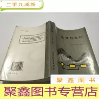 正 九成新信号与系统 (上)