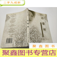 正 九成新柠檬树