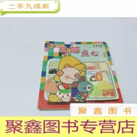 正 九成新草莓点心