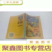 正 九成新家庭观赏鱼养殖百问百答