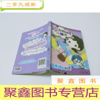 正 九成新阳光姐姐小说派 苹果裙的秘密