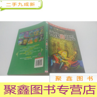 正 九成新神像的诅咒