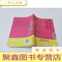 正 九成新选美档案