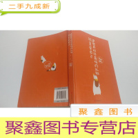 正 九成新这世界给你的礼物就是爱自己 ,