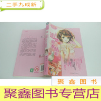 正 九成新巨蟹座:追梦的水晶鞋。