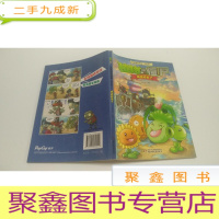 正 九成新植物大战僵尸.爆笑漫画:海盗船来了
