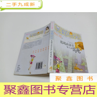 正 九成新能闻出孩子味儿的乌龟