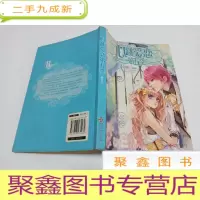 正 九成新心跳爱恋第五季