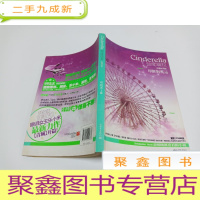 正 九成新仙度瑞拉.水瓶&amp;amp;双鱼