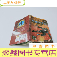 正 九成新特种兵学校—机械战士5