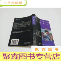 正 九成新谈判要点