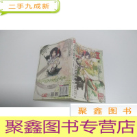 正 九成新斗罗大陆2绝世唐门4 漫画版