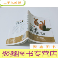 正 九成新雅邦生活馆:别小看重听、眩晕、耳鸣