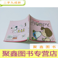 正 九成新岁月就像棒棒糖