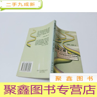 正 九成新科学之根