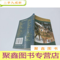 正 九成新野性的呼唤