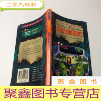 正 九成新外星人的疯狂旅行