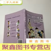 正 九成新我们班的博客(5年级进行时)