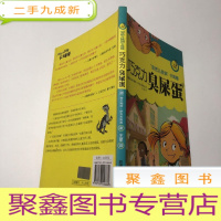 正 九成新巧克力臭屎蛋:“双把儿铁锅”卡琦娅