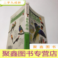 正 九成新你和你的宠物