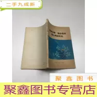 正 九成新高血压病 脑血管病 冠心病的防治