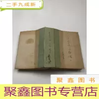 正 九成新东方处事韬略——现代人心理实战700题