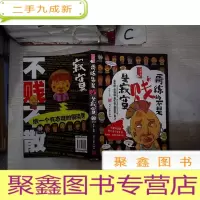 正 九成新哥练的不是贱是寂寞,‘’