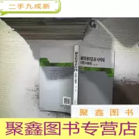 正 九成新融资租赁在中国问题与解答 第二版