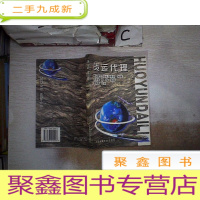 正 九成新货运代理