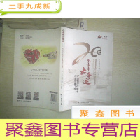 正 九成新小卡片大奇迹:广发银行信用卡改革创新 之路.. .