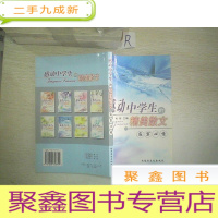 正 九成新寂寞心情..