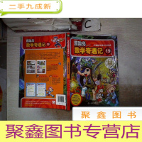 正 九成新冒险岛数学奇遇记19从套娃玩具中找灵感‘’