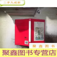 正 九成新破镜谋杀案:阿加莎·克里斯蒂侦探作品集27