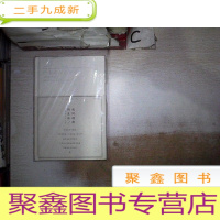正 九成新一屋两人三餐四季(笔记本)