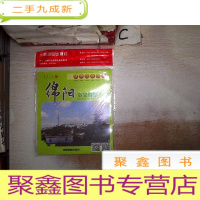 正 九成新绵阳市交通旅游图、。