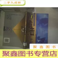 正 九成新搏击蓝天.