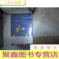 正 九成新儿童的人格形成及其培养、。