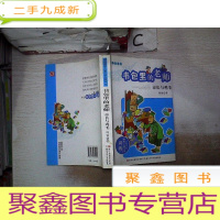 正 九成新周锐幽默文学品藏书系·幽默精品系列:书包里的老师 市长与鸡毛