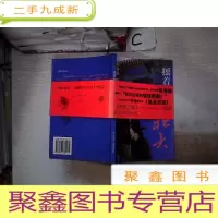 正 九成新摇着轮椅上北大
