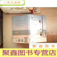 正 九成新即使生命如尘,仍愿岁月如歌