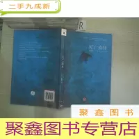 正 九成新死亡森林.