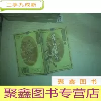 正 九成新星月争辉.