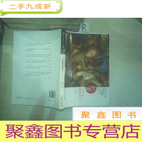 正 九成新东方少年系列:三个吃冰激凌大王.