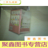 正 九成新阿凡提全书8:-的雨,把牛奶都淋湿了.