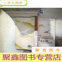 正 九成新深圳市反腐倡廉优秀论文集、