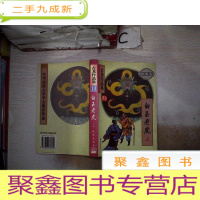 正 九成新白玉老虎(上)、。