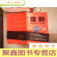 正 九成新定制:看维意如何PK宜家、。