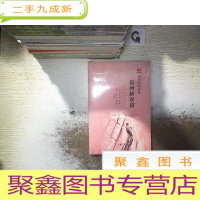 正 九成新迈向新赛道