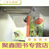 正 九成新苦苓的森林秘语